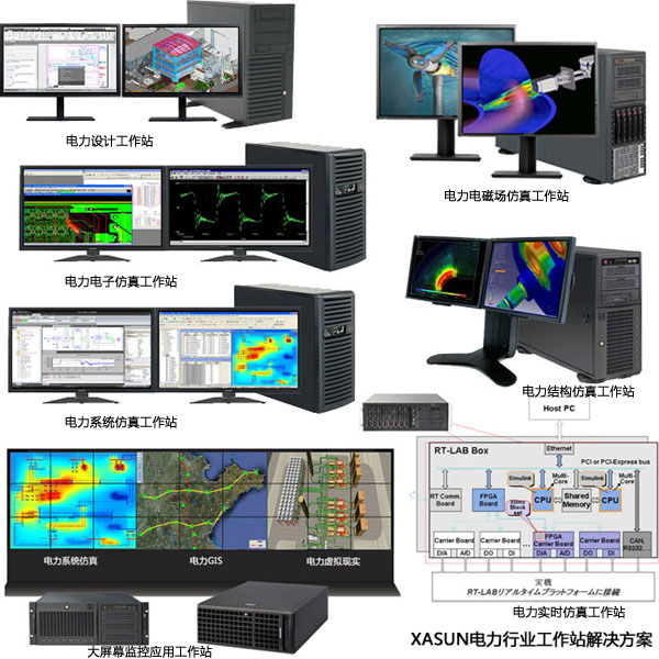 xasun-powersystem-solution-small.jpg